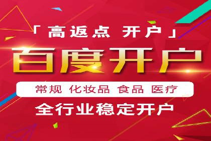 百度推广代理商的客户服务流程与优化